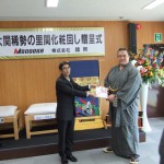 kisenosato-1